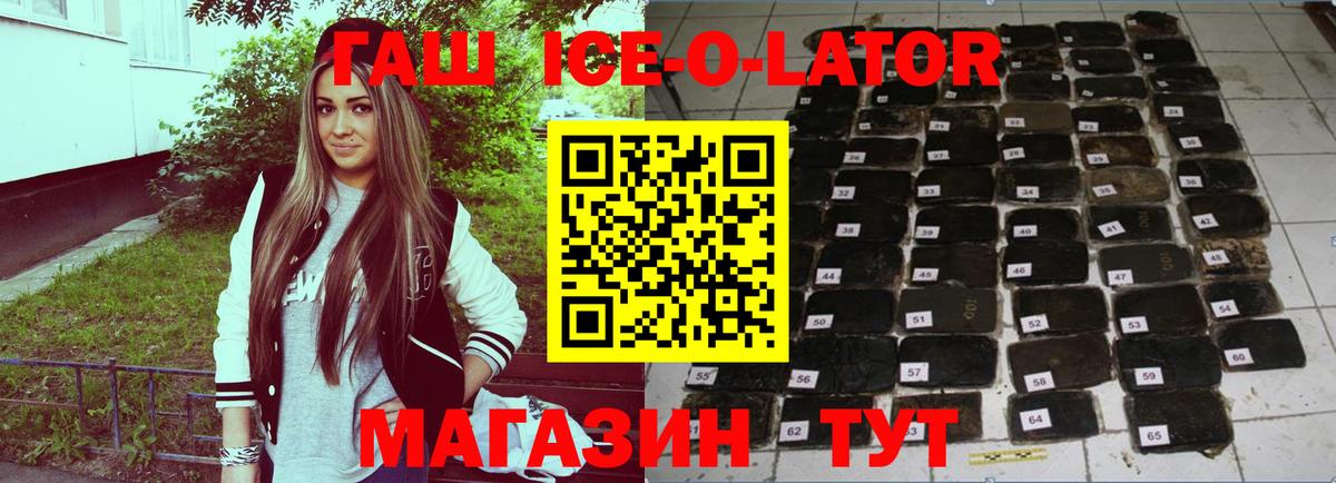 ГАШИШ Cannabis Томск