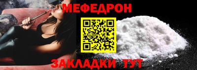 альфа пвп Партизанск