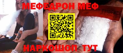 альфа пвп Партизанск