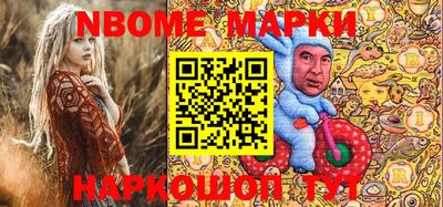 альфа пвп Партизанск