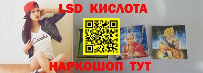 альфа пвп Партизанск