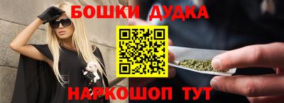 каннабис Первоуральск