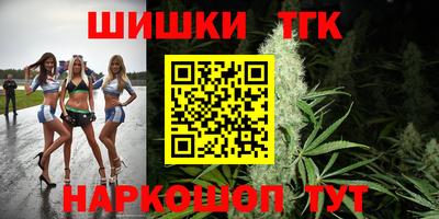 альфа пвп Партизанск