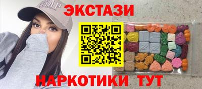 альфа пвп Партизанск