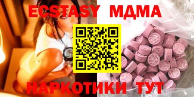 альфа пвп Партизанск