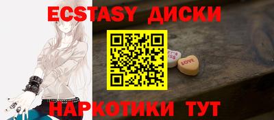 каннабис Первоуральск