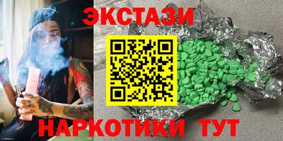 каннабис Первоуральск