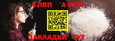 МДПВ Пенза