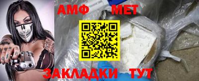 альфа пвп Партизанск