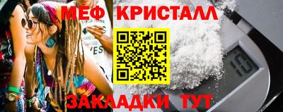 каннабис Первоуральск