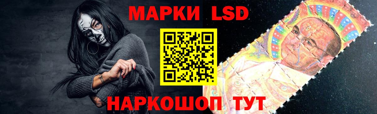 Томск  LSD-25 экстази  Вход с VPN  Лсд 25 экстази ecstasy 