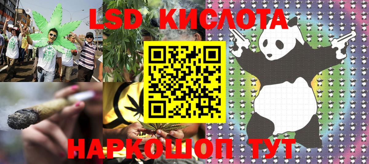 Томск  Наркотические марки 1,5мг  Наркотические марки  Вход с VPN 